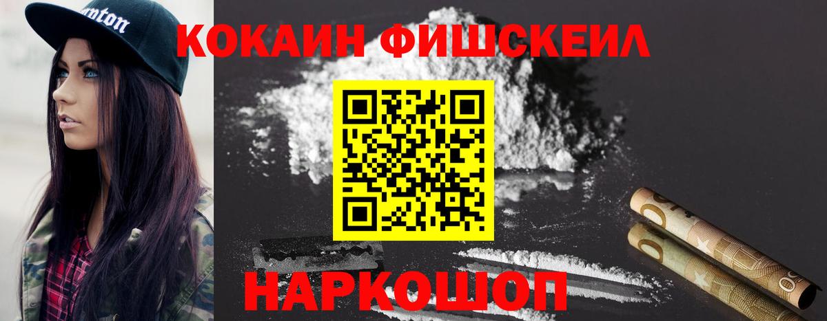 COCAIN Перу  Cocaine 97%  Сафоново  Вход с VPN 