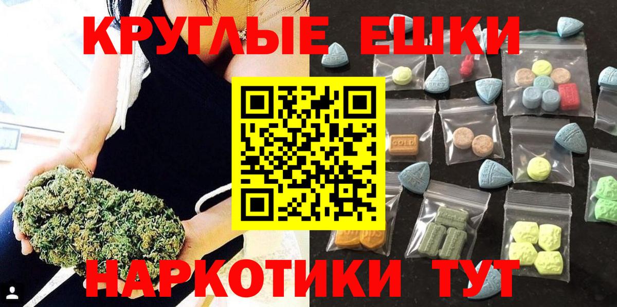 ЭКСТАЗИ 300 mg Сафоново