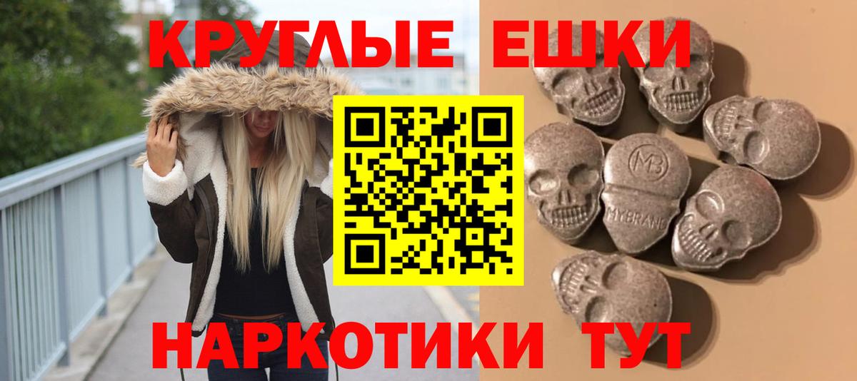 Ecstasy DUBAI  Вход с VPN  Сафоново      Ecstasy 300 mg  Ecstasy 