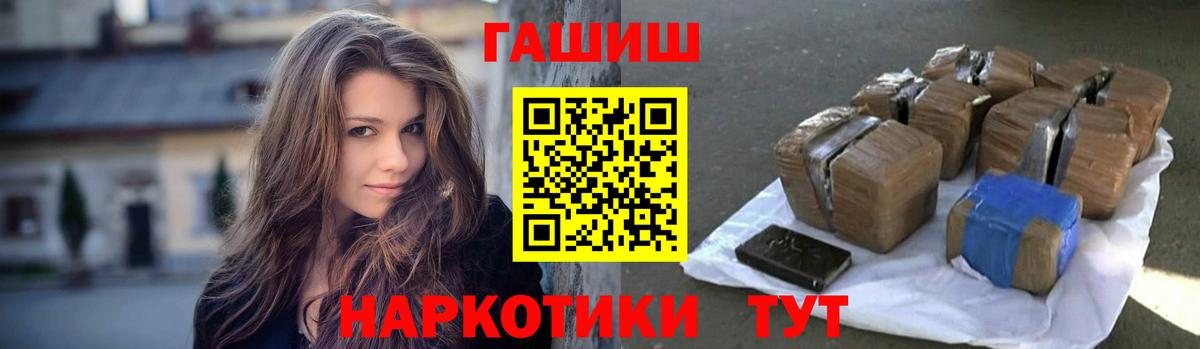 Сафоново  ГАШ Изолятор  ГАШ Premium  Вход с VPN 
