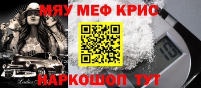 сатива Рузаевка