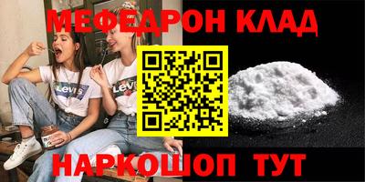 метамфетамин Рыбинск