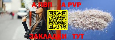 сатива Рузаевка