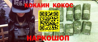 спиды Кудрово