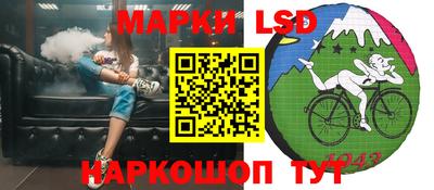 сатива Рузаевка