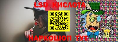 тгк Рязань