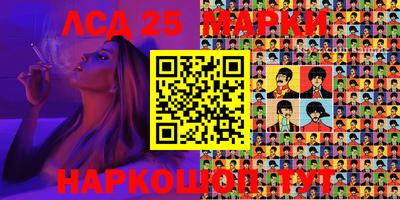 сатива Рузаевка
