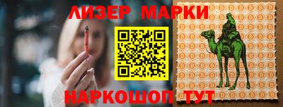 метамфетамин Рыбинск