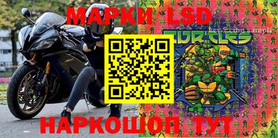 метамфетамин Рыбинск