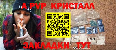 тгк Рязань