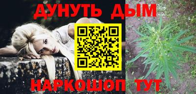 сатива Рузаевка