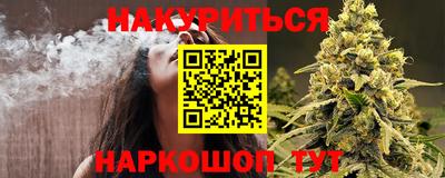 метамфетамин Рыбинск