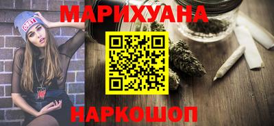 метамфетамин Рыбинск