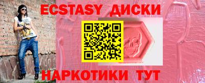 метамфетамин Рыбинск