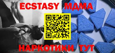 метамфетамин Рыбинск