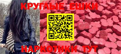 сатива Рузаевка