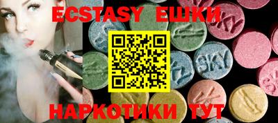 метамфетамин Рыбинск