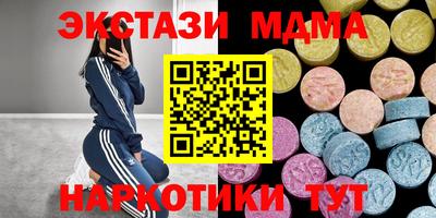 тгк Рязань