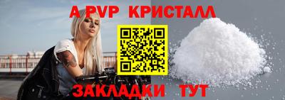 сатива Рузаевка