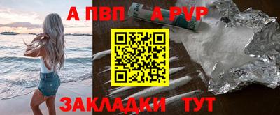 сатива Рузаевка