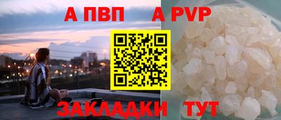 тгк Рязань