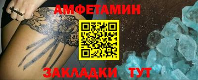 сатива Рузаевка