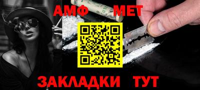 метамфетамин Рыбинск