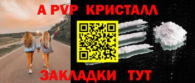 метамфетамин Рыбинск