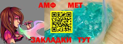 метамфетамин Рыбинск