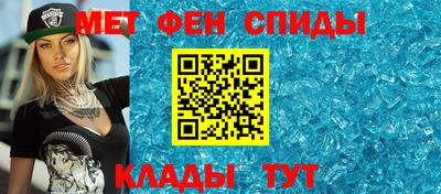 метамфетамин Рыбинск