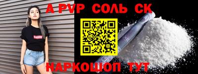 метамфетамин Рыбинск