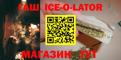 метамфетамин Рыбинск