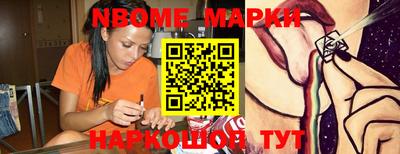 метамфетамин Рыбинск