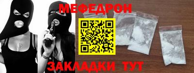 сатива Рузаевка