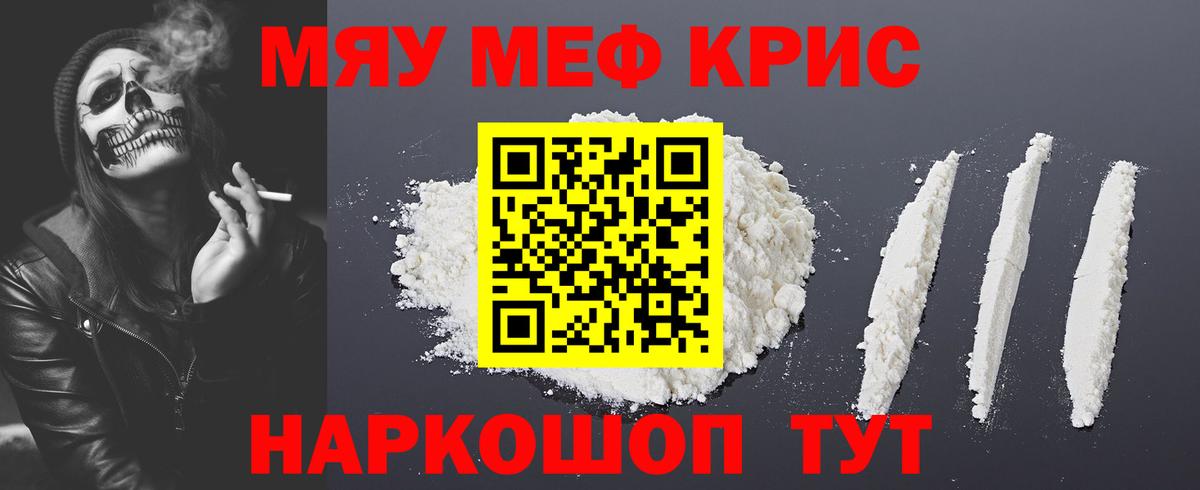 Героин  КОКАИН  Сафоново  Вход с VPN  ГАШ  Мефедрон кристаллы  Канабис  LSD-25 