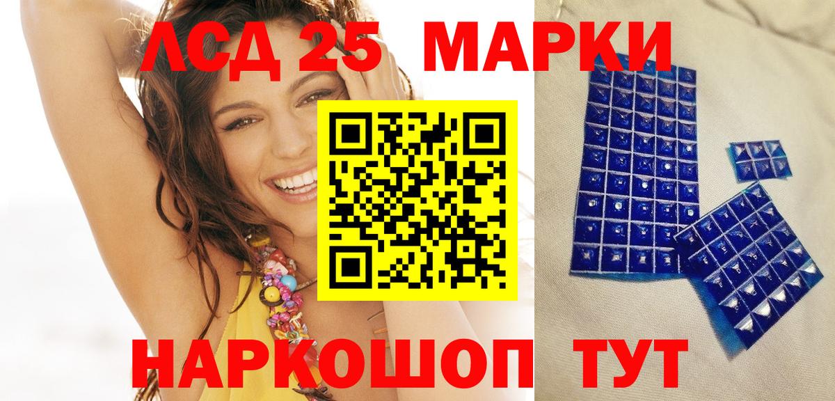 Сафоново  Марки NBOMe 1,8мг  Вход с VPN  Марки NBOMe 1,8мг 