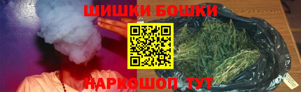 Сафоново  Шишки марихуана VHQ  Бошки марихуана SATIVA & INDICA  Вход с VPN  Шишки марихуана White Widow  Бошки Шишки LSD WEED 